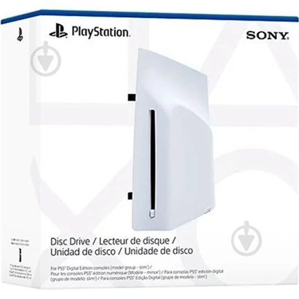Sony PlayStation 5 Digital optikai meghajtó